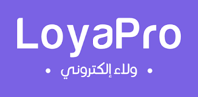 loyapro